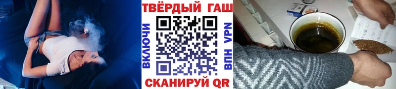 Гашиш hashish Ессентуки
