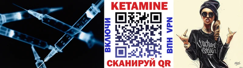 купить закладку  Ессентуки  Кетамин ketamine 