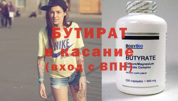 кристаллы Медвежьегорск