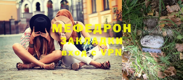 меф Балахна