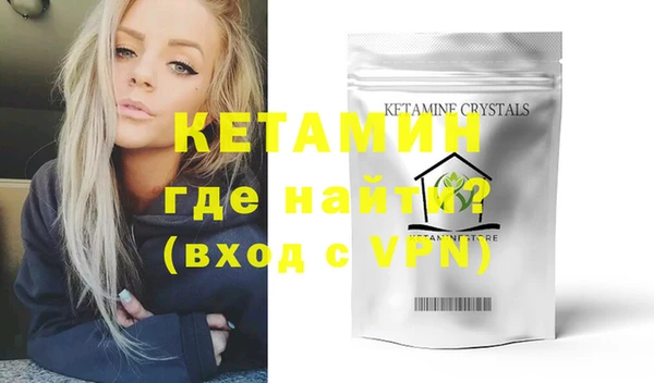 меф Балахна