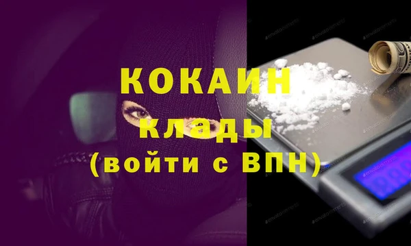 меф Балахна