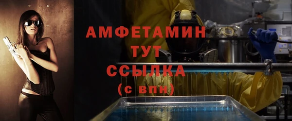 альфа пвп Балабаново