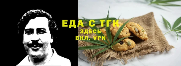 меф Балахна