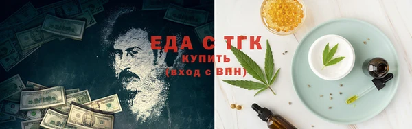 меф Балахна