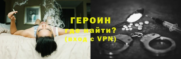 меф Балахна