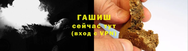 меф Балахна