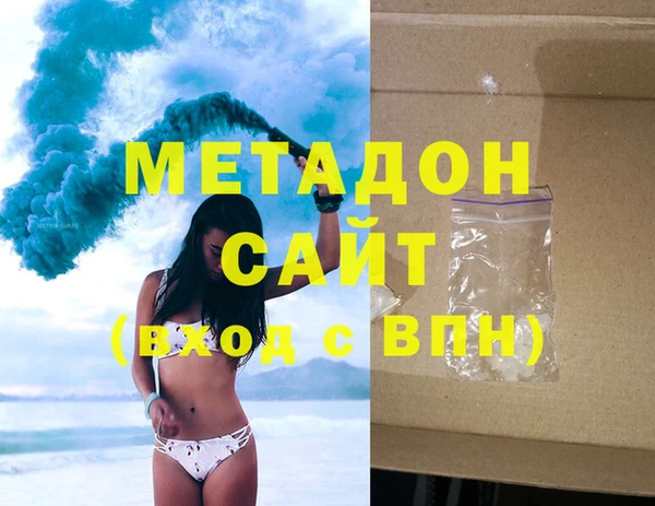 альфа пвп Мегион