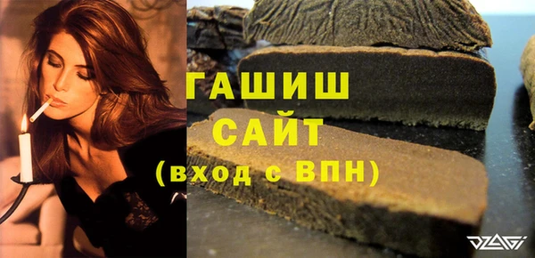 соль курить ск Медногорск