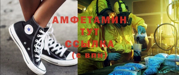 альфа пвп Балабаново