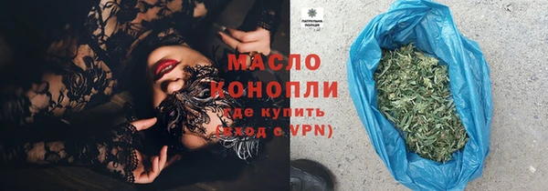 меф Балахна