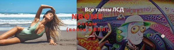 меф Балахна