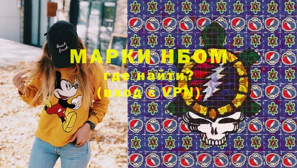 кристаллы Медвежьегорск