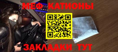 стаф Ликино-Дулёво