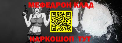 стаф Ликино-Дулёво