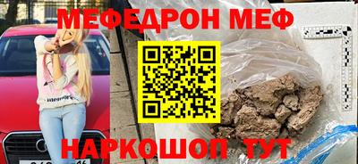 стаф Ликино-Дулёво