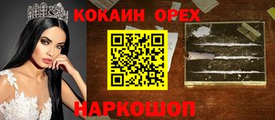 мяу мяу кристалл Ливны