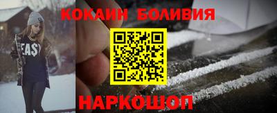 стаф Ликино-Дулёво