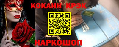 мяу мяу кристалл Ливны