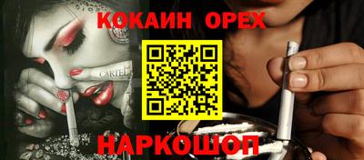 мяу мяу кристалл Ливны