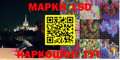 крисы Лесосибирск