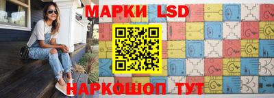 крисы Лесосибирск