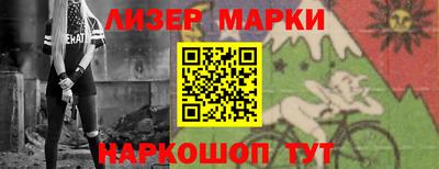 стаф Ликино-Дулёво