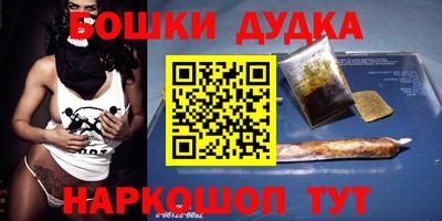 мяу мяу кристалл Ливны