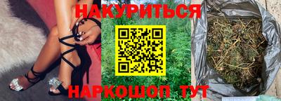 мяу мяу кристалл Ливны