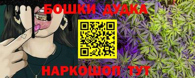 стаф Ликино-Дулёво