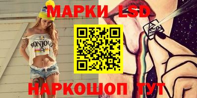 стаф Ликино-Дулёво