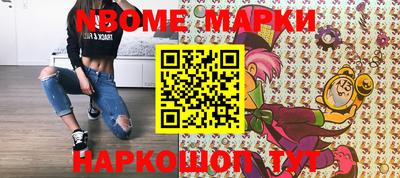 крисы Лесосибирск