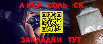 крисы Лесосибирск