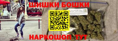мяу мяу кристалл Ливны