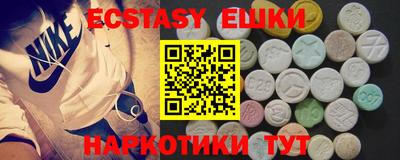 стаф Ликино-Дулёво