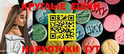 бутират Урус-Мартан
