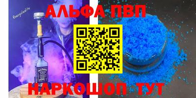стаф Ликино-Дулёво