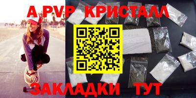 крисы Лесосибирск
