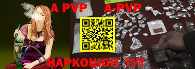 крисы Лесосибирск