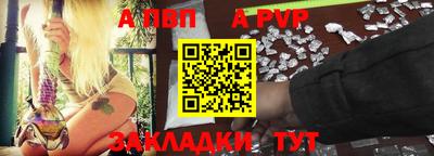 мяу мяу кристалл Ливны