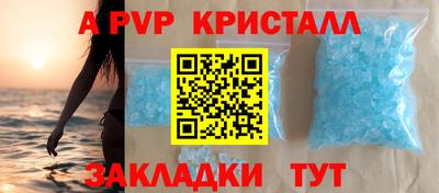 крисы Лесосибирск