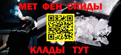мяу мяу кристалл Ливны