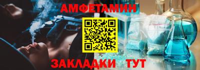мяу мяу кристалл Ливны