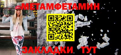 прущие грибы Усинск
