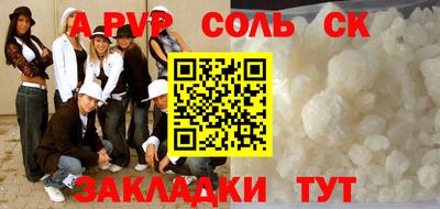 крисы Лесосибирск