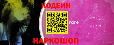 стаф Ликино-Дулёво