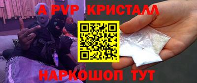 крисы Лесосибирск