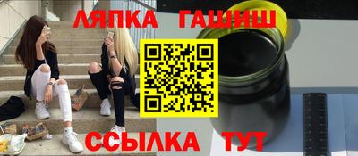 мяу мяу кристалл Ливны