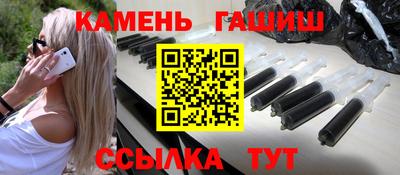 мяу мяу кристалл Ливны