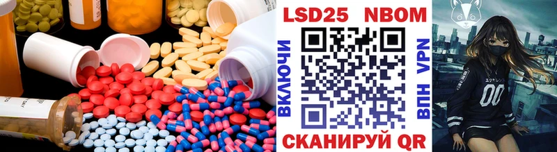ЛСД экстази кислота  Ессентуки 